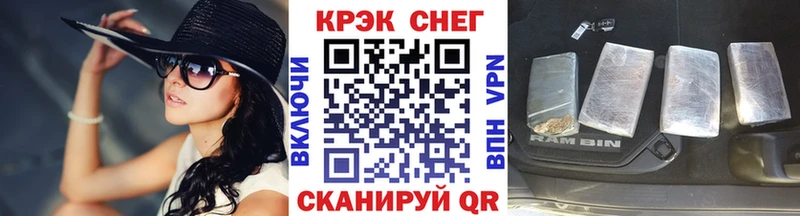 Купить где  Сызрань  Кокаин Fish Scale 