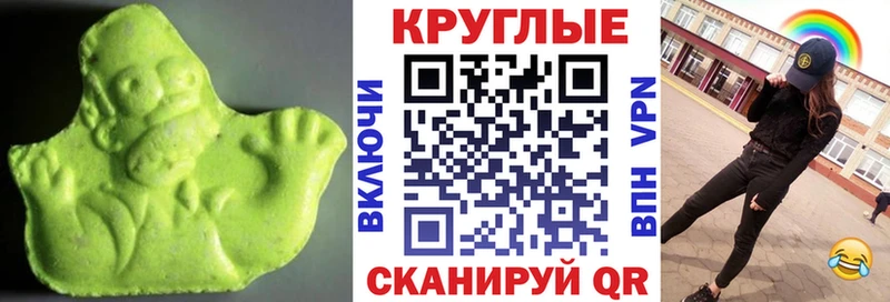 Купить закладки  Сызрань  Ecstasy VHQ 