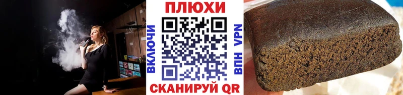 Гашиш Premium  Купить  Сызрань 