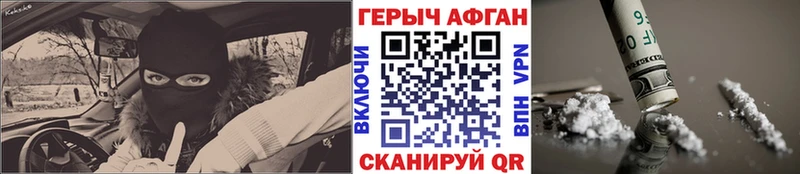 Героин гречка  Купить  Сызрань 