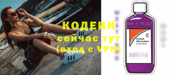 мет Верхний Тагил