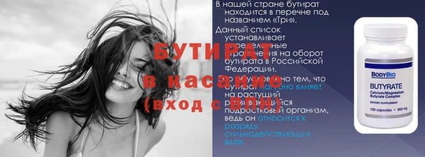 гидропоника Верея
