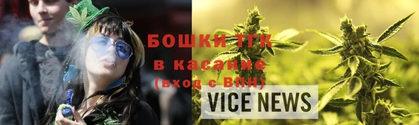 гидропоника Верея