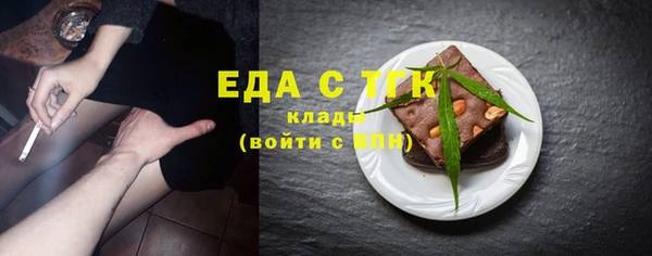 гидропоника Верея