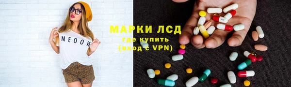 гидропоника Верея