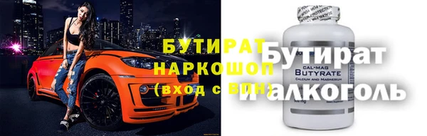 гидропоника Верея