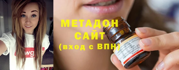 мет Верхний Тагил