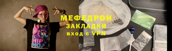 мет Верхний Тагил