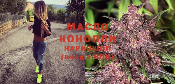 мет Верхний Тагил