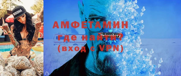 мет Верхний Тагил