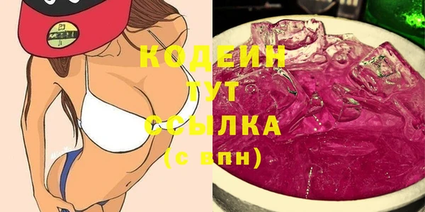 мет Верхний Тагил
