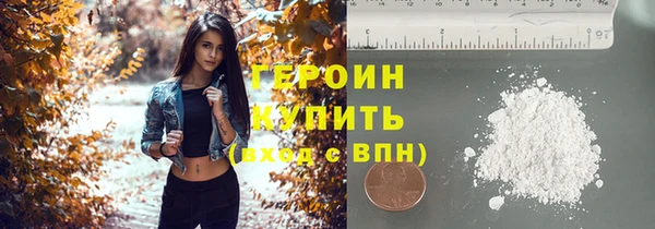 мет Верхний Тагил