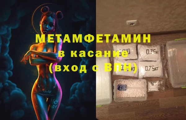 мет Верхний Тагил