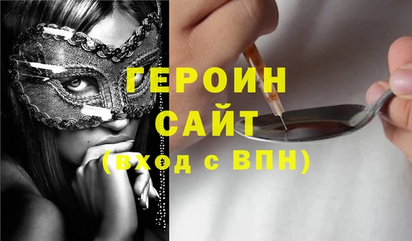 мет Верхний Тагил