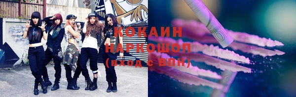 мет Верхний Тагил