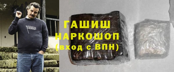 мет Верхний Тагил