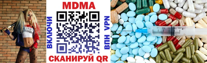 Купить  Сызрань  MDMA Molly 