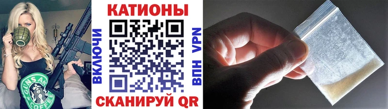Меф мяу мяу мука Сызрань