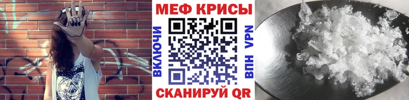 Меф mephedrone  Купить где  Сызрань 