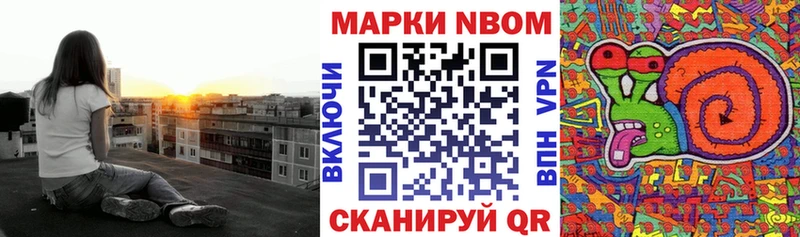 Купить  Сызрань  Наркотические марки 1500мкг 