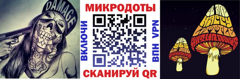 Псилоцибиновые грибы мухоморы  Купить  Сызрань 